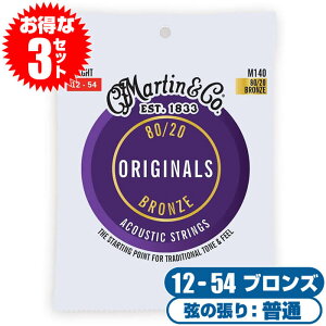 AR[XeBbNM^[  Martin M140 80/20 Bronze Light (3Zbg) }[` ARM  uY Cg