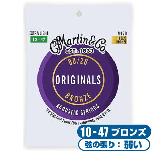 AR[XeBbNM^[  Martin M170 80/20 Bronze Extra Light }[` ARM  uY GNXg Cg