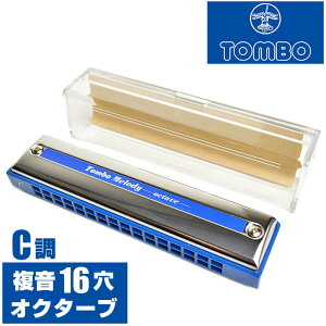 �n�[���j�J �g���{ No.8516 C �g���{�����f�B 16�� �I�N�^�[�u (TOMBO ���� Octave ���� C��)