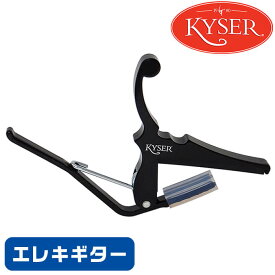 カポタスト エレキギター用 KYSER KGEBA CAPO カイザー クイックチェンジ カポ ブラック