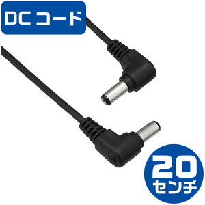 DCP[u 20Z` LL TRUE DYNA TDDC-020 d DCR[h