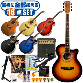 アコースティックギター 初心者セット エレアコ 16点 アンプ付属 Sepia Crue アコギ EAW-01 ギター 入門 セット