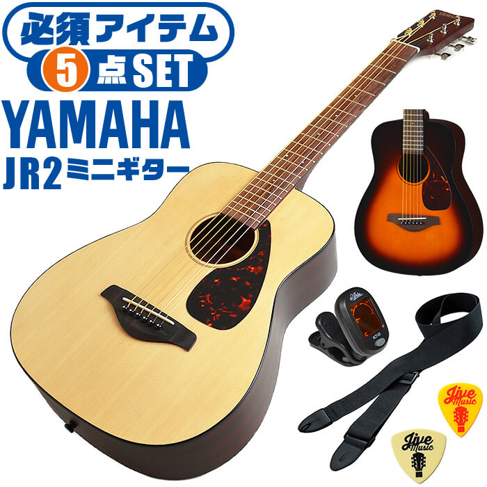 ヤマハ アコースティックギター jr2の人気商品・通販・価格比較 - 価格.com