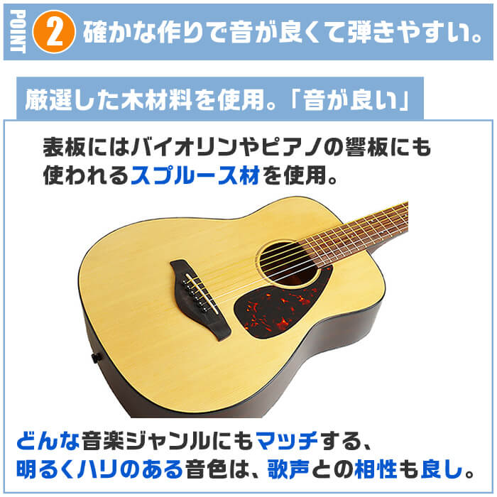 楽天市場】アコースティックギター ヤマハ ミニギター 初心者セット 11