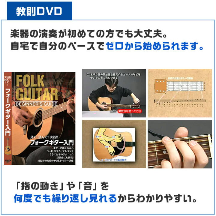 楽天市場】アコースティックギター ヤマハ 初心者セット (11点) YAMAHA 
