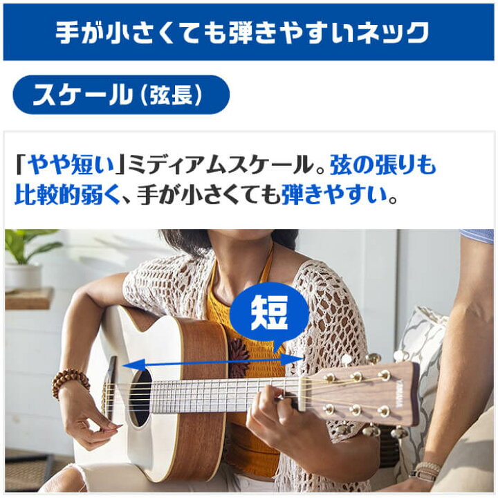 楽天市場】ヤマハ アコースティックギター YAMAHA STORIA 1 オフ 