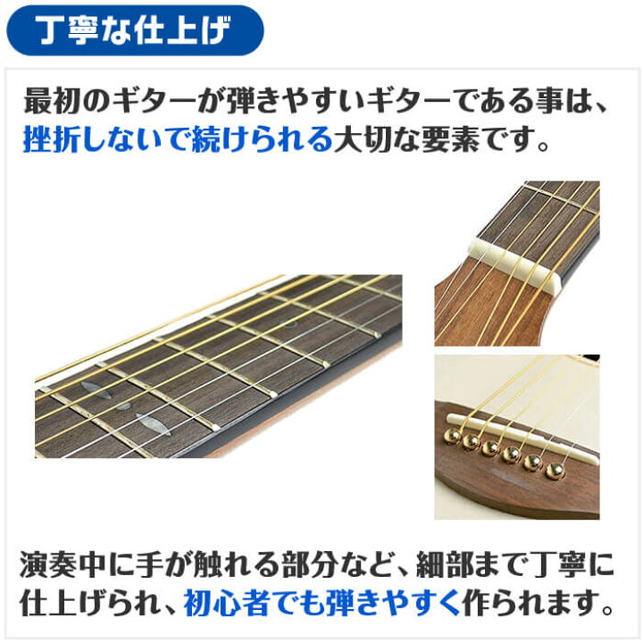 楽天市場】アコースティックギター 初心者セット YAMAHA STORIA 1 オフ 