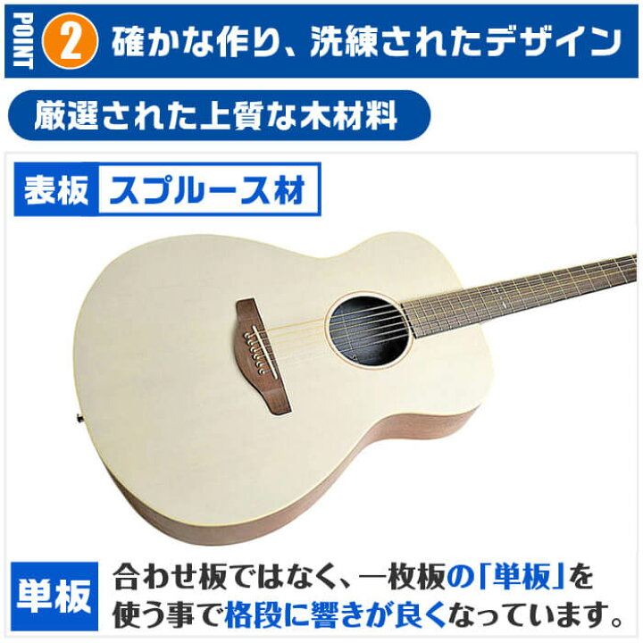 楽天市場】アコースティックギター 初心者セット YAMAHA STORIA 1 オフ 