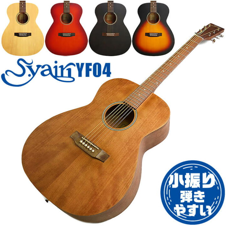楽天市場】アコースティックギター S.ヤイリ YF-04 S.Yairi アコギ 
