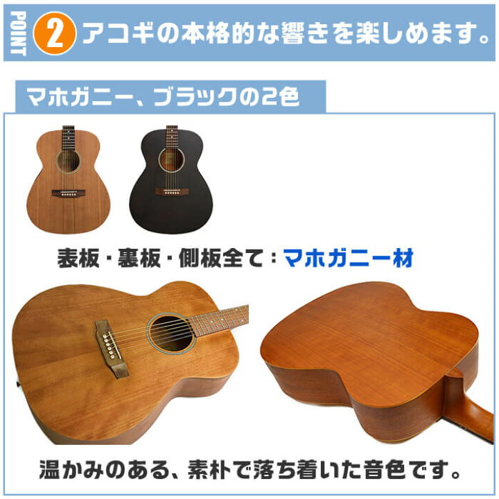 楽天市場】アコースティックギター 初心者セット 14点 ハードケース S 