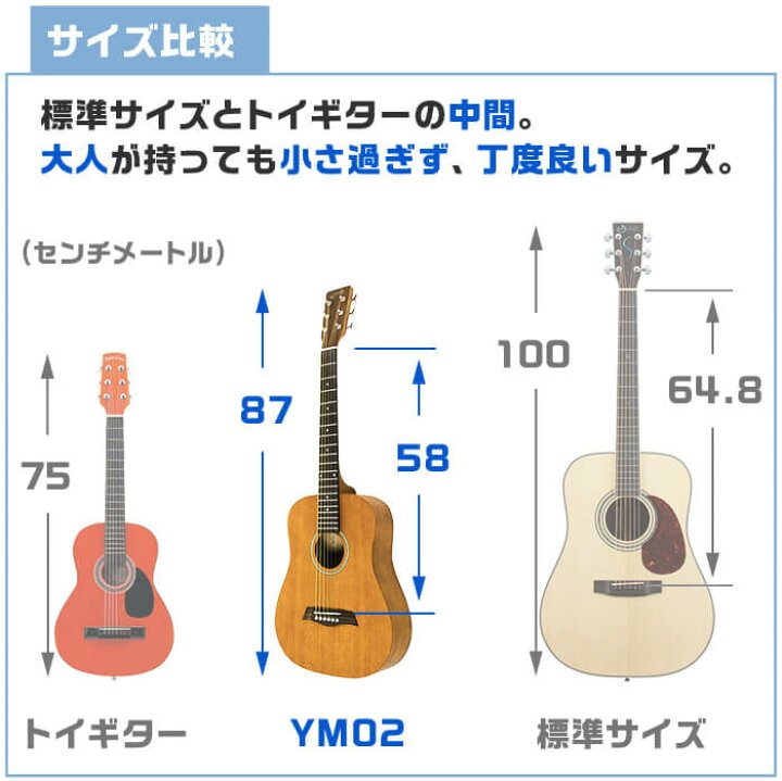 楽天市場】アコースティックギター ミニギター 初心者セット 8点 S 