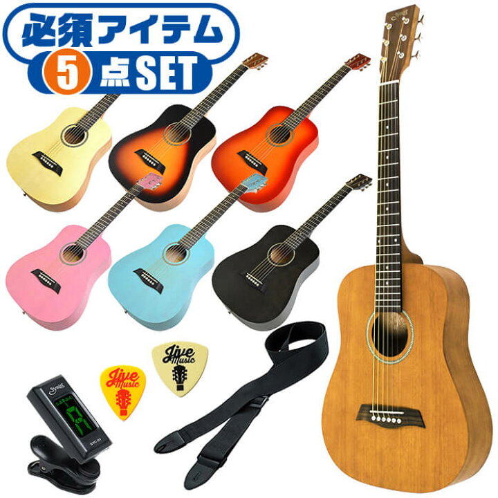 楽天市場 アコースティックギター ミニギター 初心者セット 5点 S ヤイリ Ym 02 S Yairi ミニ アコギ ギター 入門 セット ジャイブミュージック