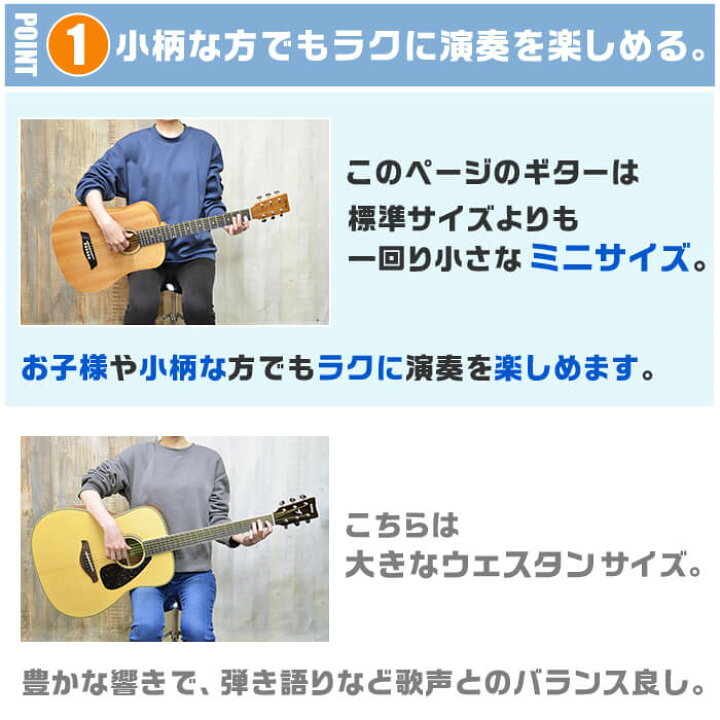 楽天市場】アコースティックギター ミニギター 初心者セット 8点 S 