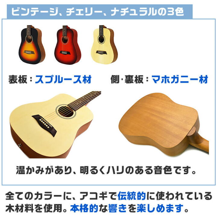 楽天市場】アコースティックギター ミニギター 初心者セット 5点 S 