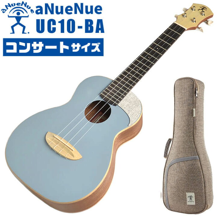 楽天市場】ウクレレ コンサートサイズ aNueNue aNN-UC10 BA アヌエヌエ 