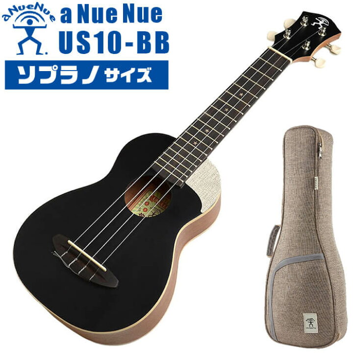 楽天市場】ウクレレ ソプラノサイズ aNueNue aNN-US10 BB アヌエヌエ 