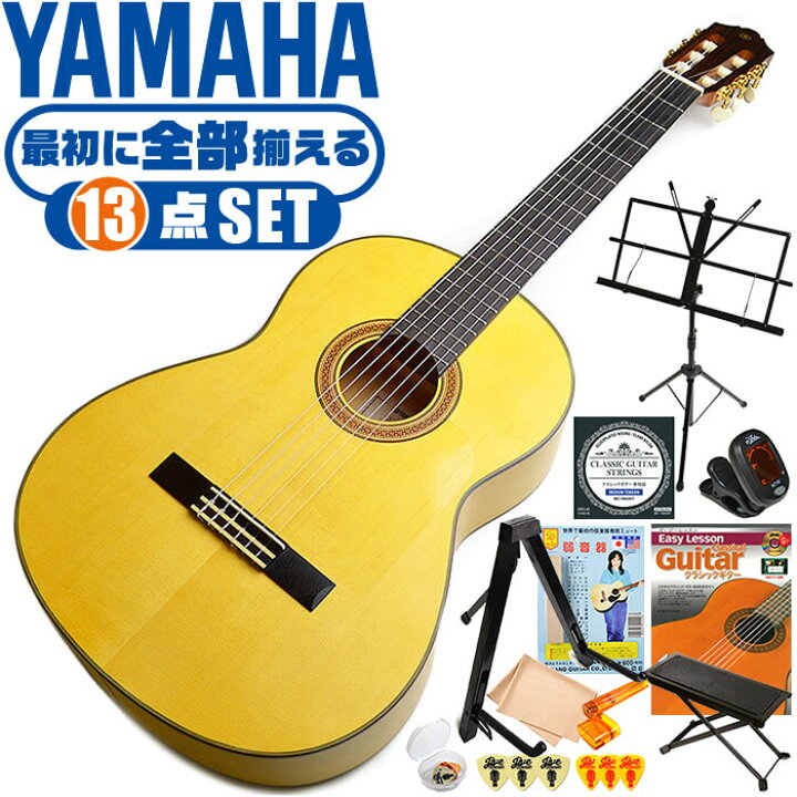 楽天市場】クラシックギター 初心者セット YAMAHA CG182SF ヤマハ 