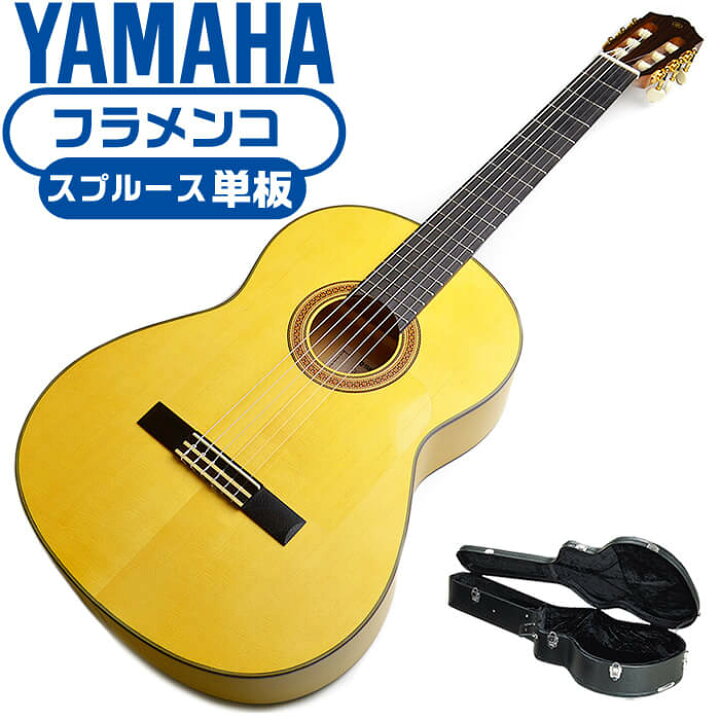 楽天市場】ヤマハ フラメンコギター YAMAHA CG182SF ハードケース付属 