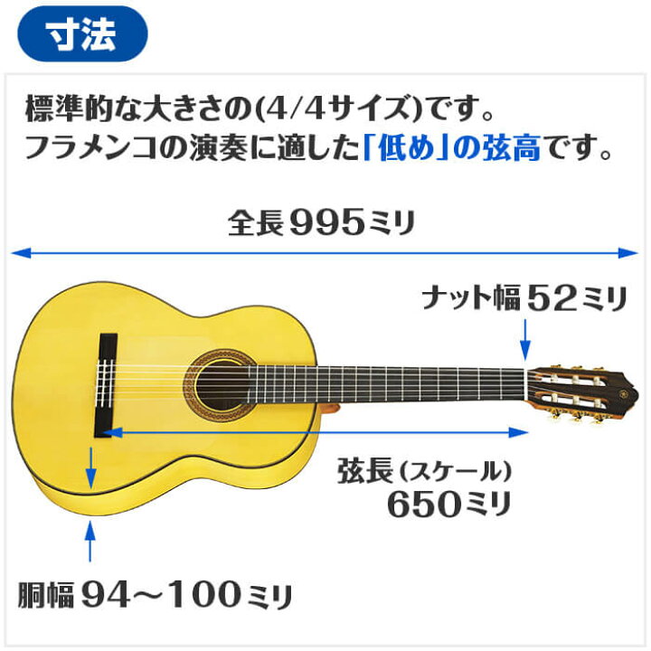 楽天市場】ヤマハ フラメンコギター YAMAHA CG182SF ハードケース付属 