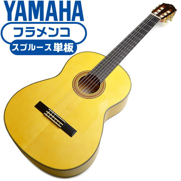 楽天市場】ヤマハ フラメンコギター YAMAHA CG182SF スプルース材単板  