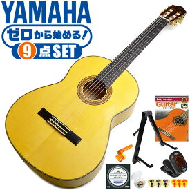 クラシックギター 初心者セット YAMAHA CG182SF ヤマハ フラメンコギター 9点 入門セット スプルース材単板 シープレス材