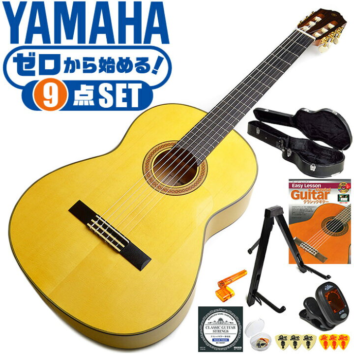楽天市場】クラシックギター 初心者セット YAMAHA CG182SF ヤマハ 