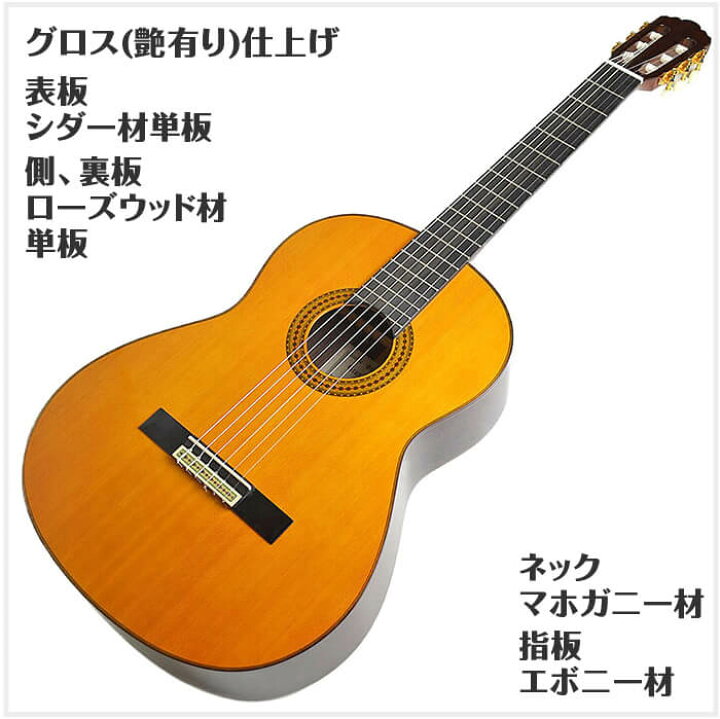 楽天市場】ヤマハ クラシックギター YAMAHA GC22C グランドコンサート 