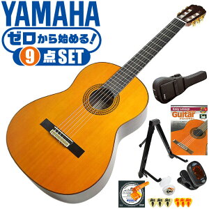 NVbNM^[ S҃Zbg YAMAHA GC22C }n OhRT[g 9_ Zbg V_[ [YEbh I[P