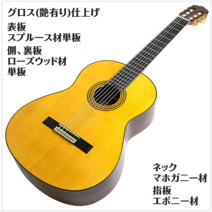 楽天市場】ヤマハ クラシックギター YAMAHA GC22S グランドコンサート 