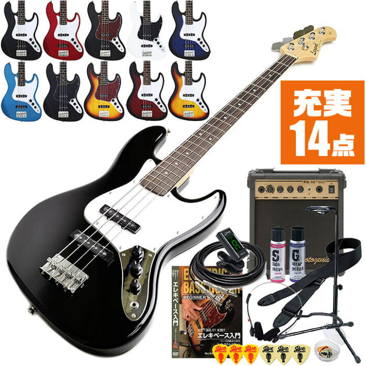 楽天市場】ベース 初心者セット Legend LJB-Z 入門 (充実14点) エレキ 
