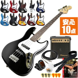 ベース 初心者セット Legend LJB-Z 入門 (安心10点) エレキベース ジャズベース タイプ