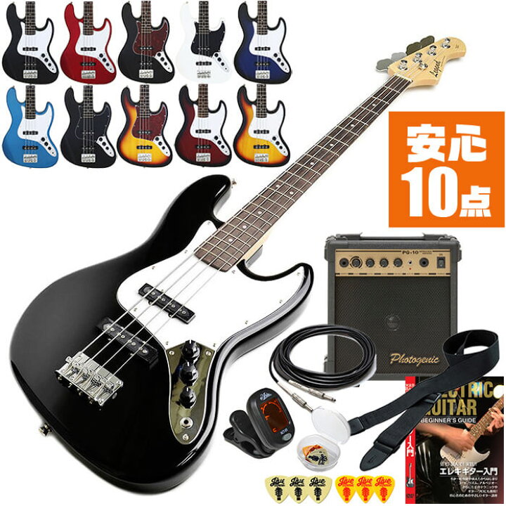 楽天市場】ベース 初心者セット Legend LJB-Z 入門 (安心10点) エレキ 
