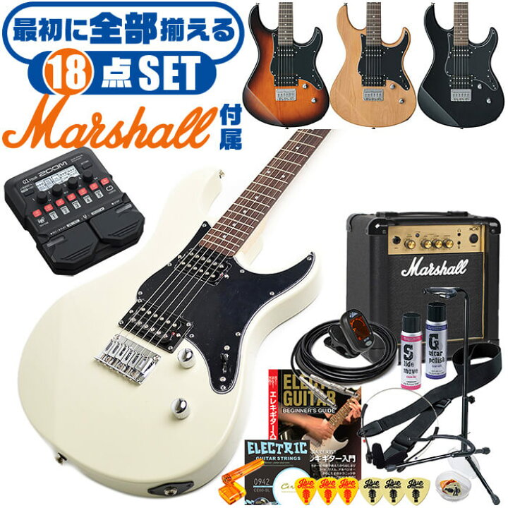 楽天市場】エレキギター 初心者セット ヤマハ PACIFICA120H YAMAHA (18 