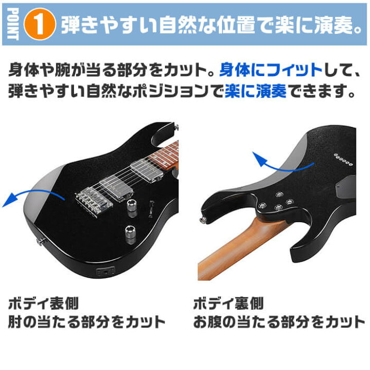 楽天市場】エレキギター 初心者セット アイバニーズ GRG121SP BKN 