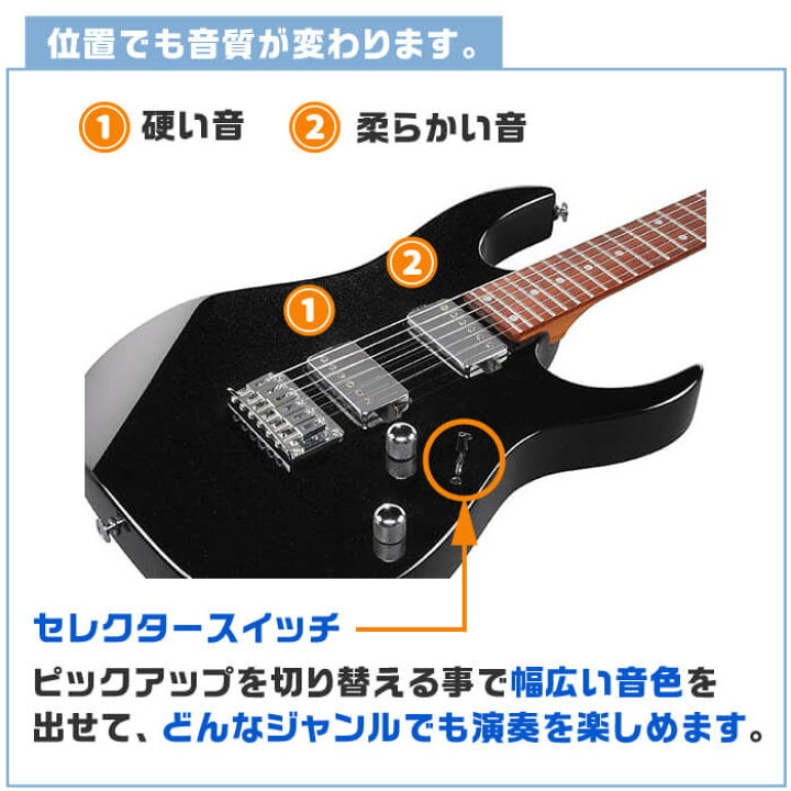 楽天市場】エレキギター 初心者セット アイバニーズ GRG121SP BKN 
