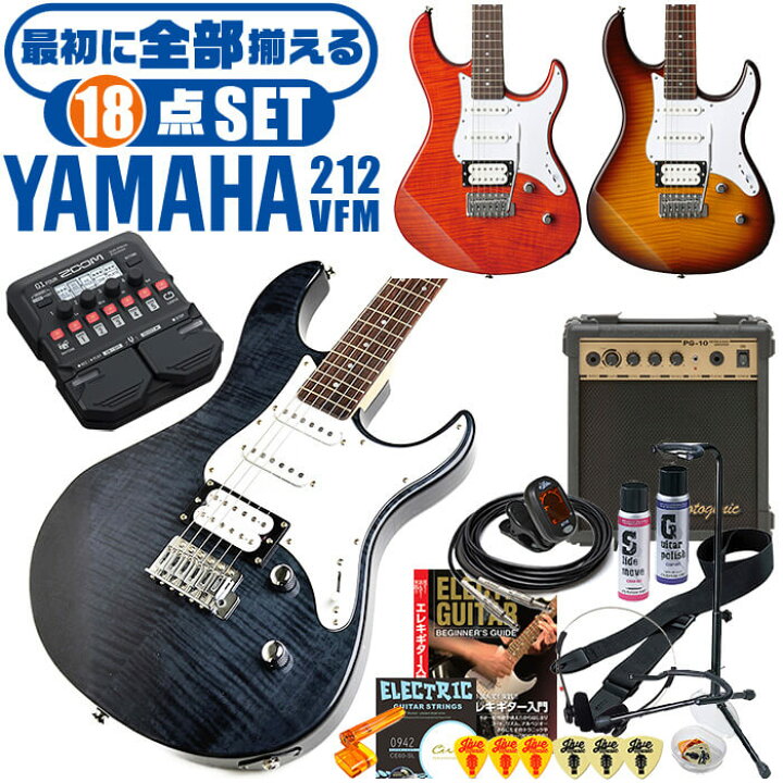 楽天市場】エレキギター 初心者セット ヤマハ PACIFICA212VFM YAMAHA 