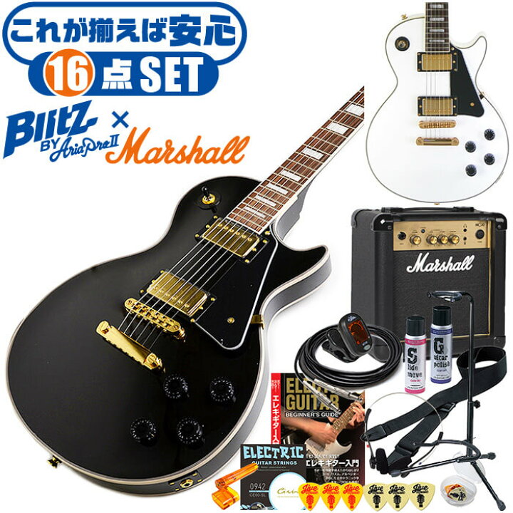楽天市場】エレキギター 初心者セット ブリッツ by アリアプロ2 BLP 