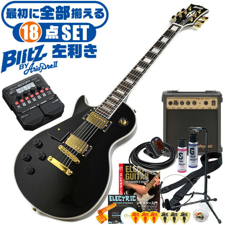 楽天市場】エレキギター 初心者セット 左利き ブリッツ BLP-CST LH (18 