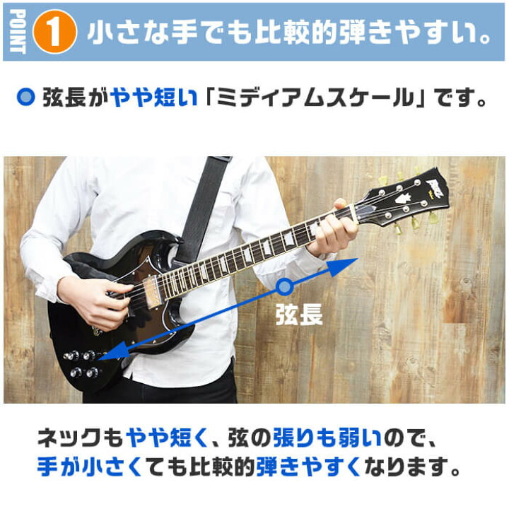 楽天市場】エレキギター 初心者セット ブリッツ by アリアプロ2 BSG 