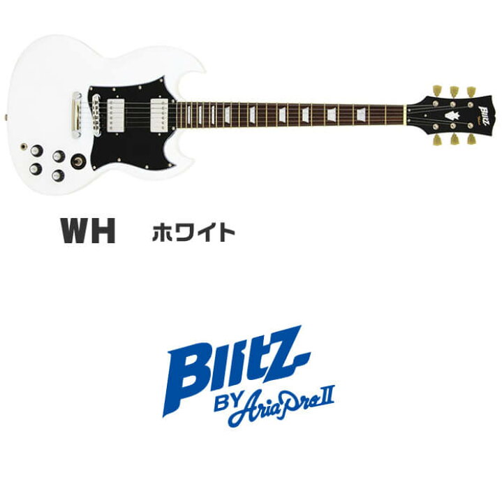 楽天市場】エレキギター 初心者セット ブリッツ by アリアプロ2 BSG 
