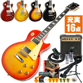 エレキギター 初心者セット PhotoGenic LP260 入門 (充実16点) レスポール タイプ