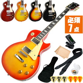 エレキギター 初心者セット PhotoGenic LP260 入門 (必須7点) レスポール タイプ