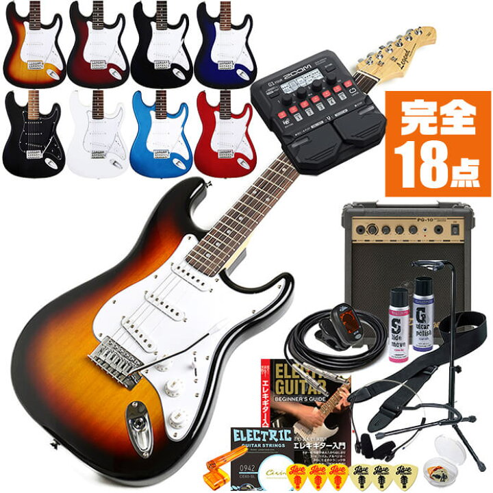楽天市場】エレキギター 初心者セット Legend LST-Z (ズーム 