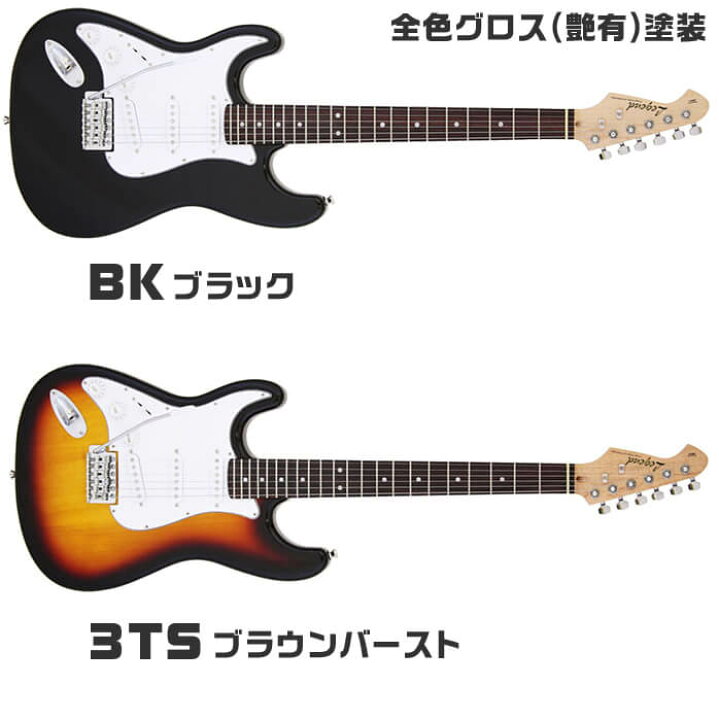 楽天市場】エレキギター 初心者セット レフトハンド ストラト 