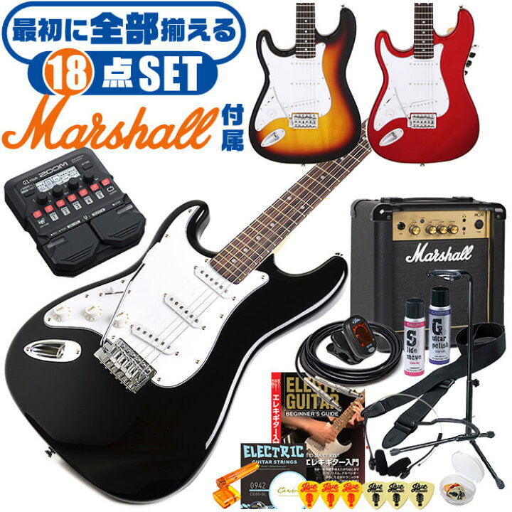 楽天市場】エレキギター 初心者セット レフトハンド ストラト 