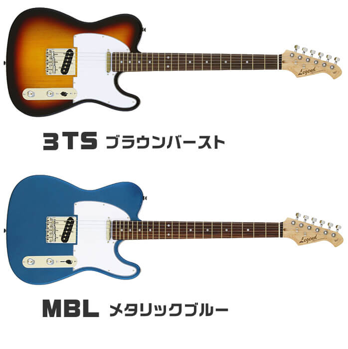 楽天市場】エレキギター 初心者セット Legend LTE-Z (ズーム 