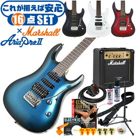 エレキギター 初心者セット アリアプロ2 MAC-STD AriaPro2 (16点 マーシャルアンプ) ギター 入門 セット