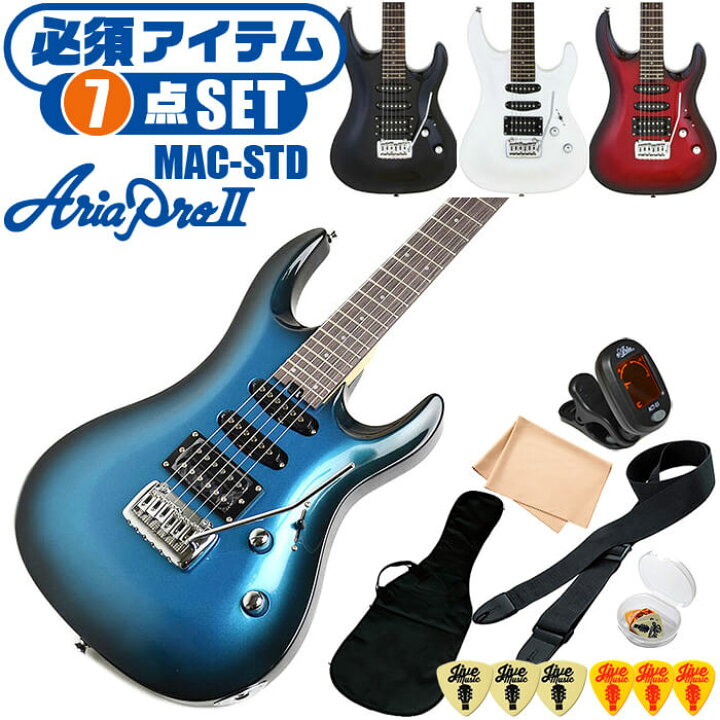 楽天市場】エレキギター 初心者セット アリアプロ2 MAC-STD AriaPro2 7 