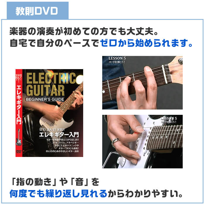 エレキギター 初心者セット ブリッツ by アリアプロ2 BSG-STD (16点 マーシャルアンプ) SG タイプ ギター 入門 セット |  ジャイブミュージック