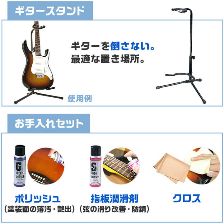 楽天市場】エレキギター 初心者セット ヤマハ PACIFICA212VFM YAMAHA 